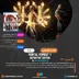 اکانت قانونی Mortal Kombat 1: Definitive edition برای PS5